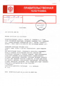 Заместитель директора Росгвардии А.О. Воробьев поздравил с днем рождения Героя Труда России, Народного художника СССР, академика РАХ А.М. Шилова!