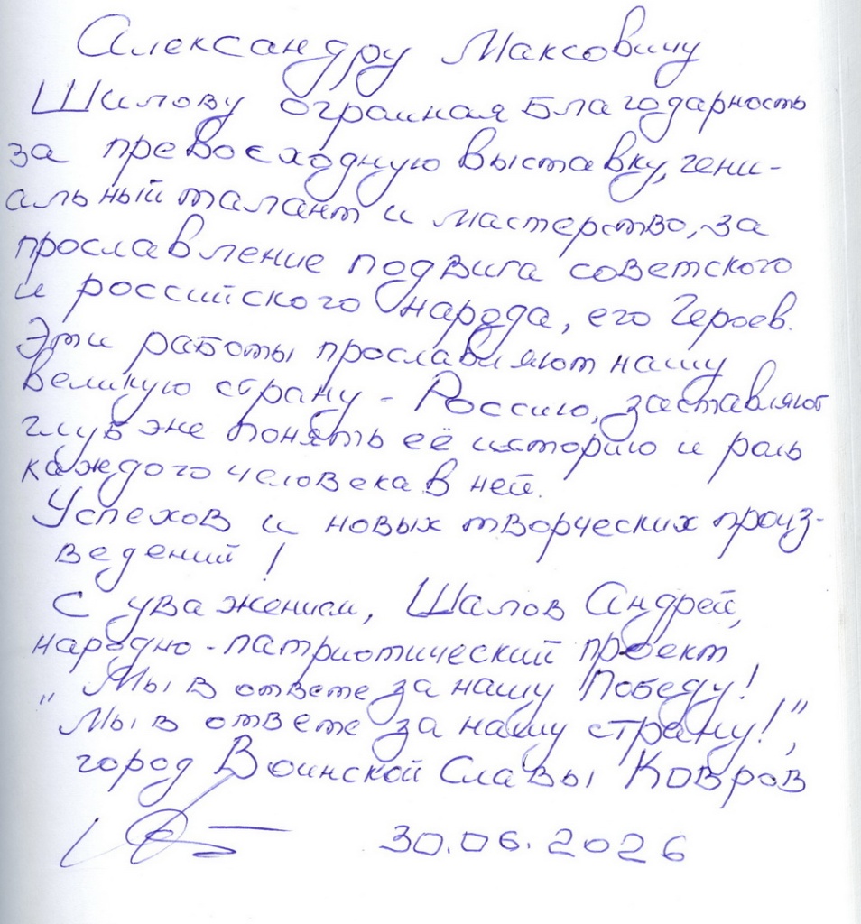 1.2050 2200_м.jpg