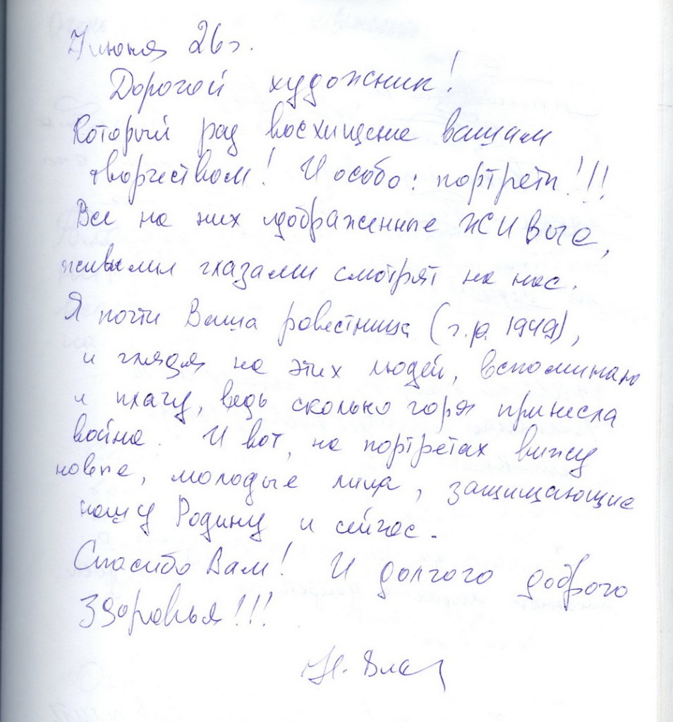 2. 2050 2200_м.jpg