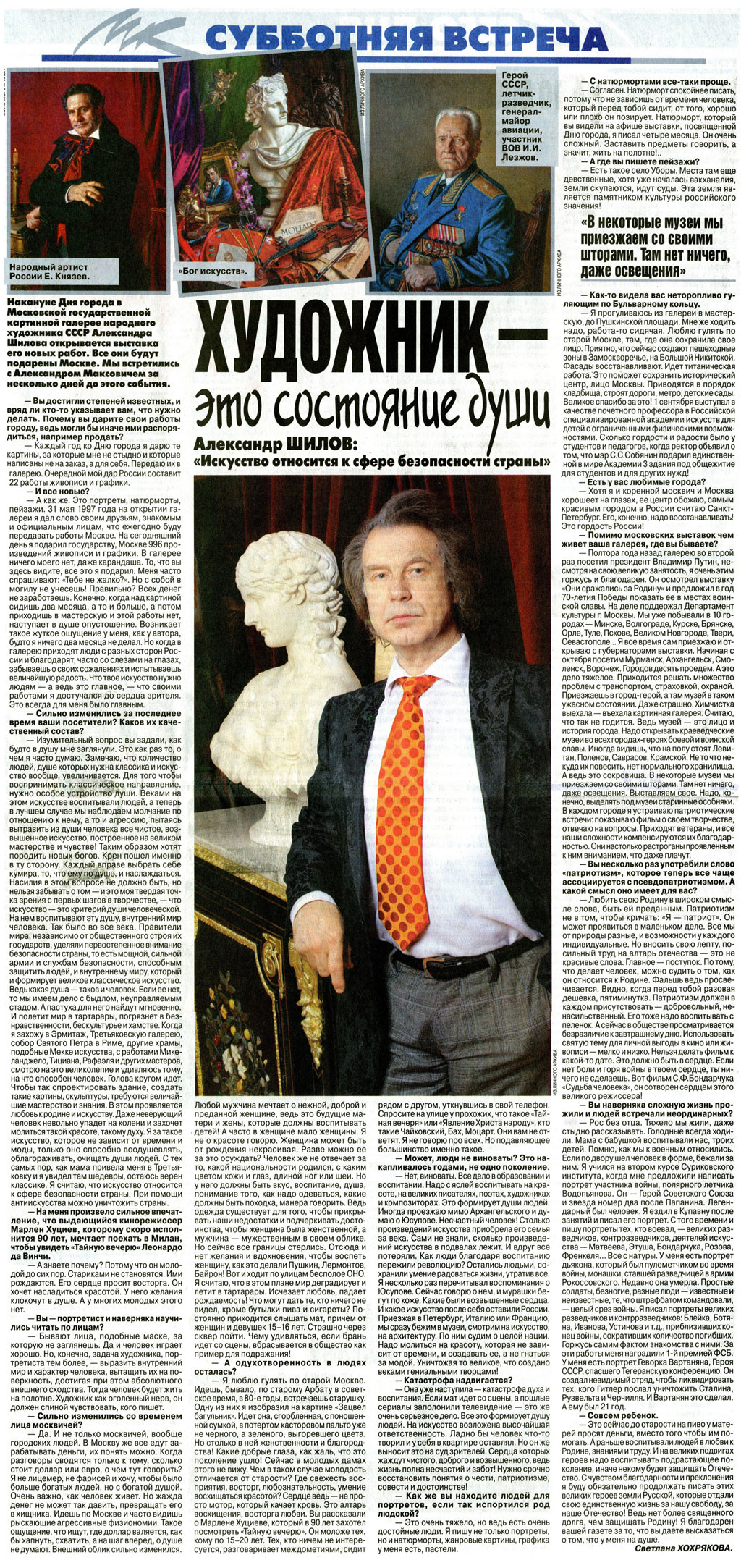 Встретились в душе — photo 13