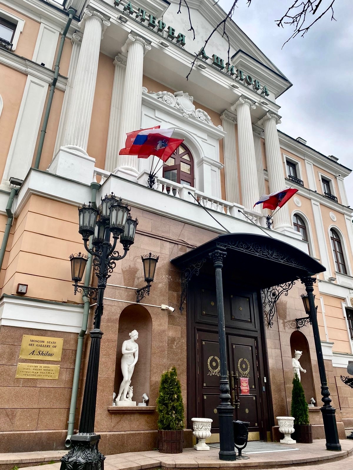 Московская государственная картинная галерея народного художника СССР А.М.Шилова приглашает к сотрудничеству музыкантов, вокалистов, чтецов и театральные коллективы!
