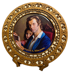 Тарелка сувенирная