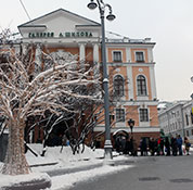 Новогодние праздники в Галерее