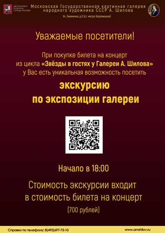 Экскурсия бесплатно Экскурсия бесплатно