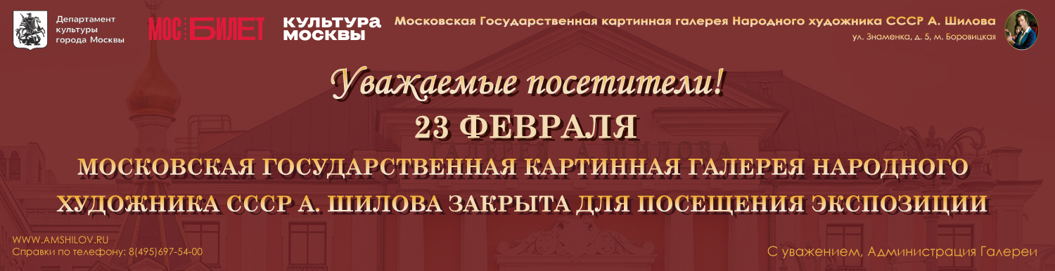 23 февраля