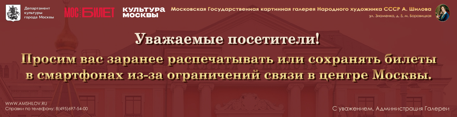 Перебои со связью