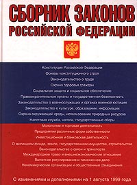 Информация по возврату приобретенных билетов