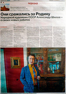Они сражались за Родину Они сражались за Родину