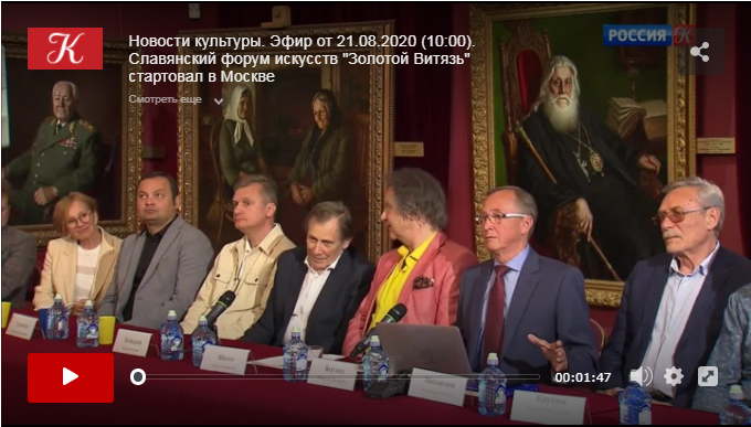 В Москве начал работу Славянский форум искусств "Золотой Витязь" В Москве начал работу Славянский форум искусств "Золотой Витязь"