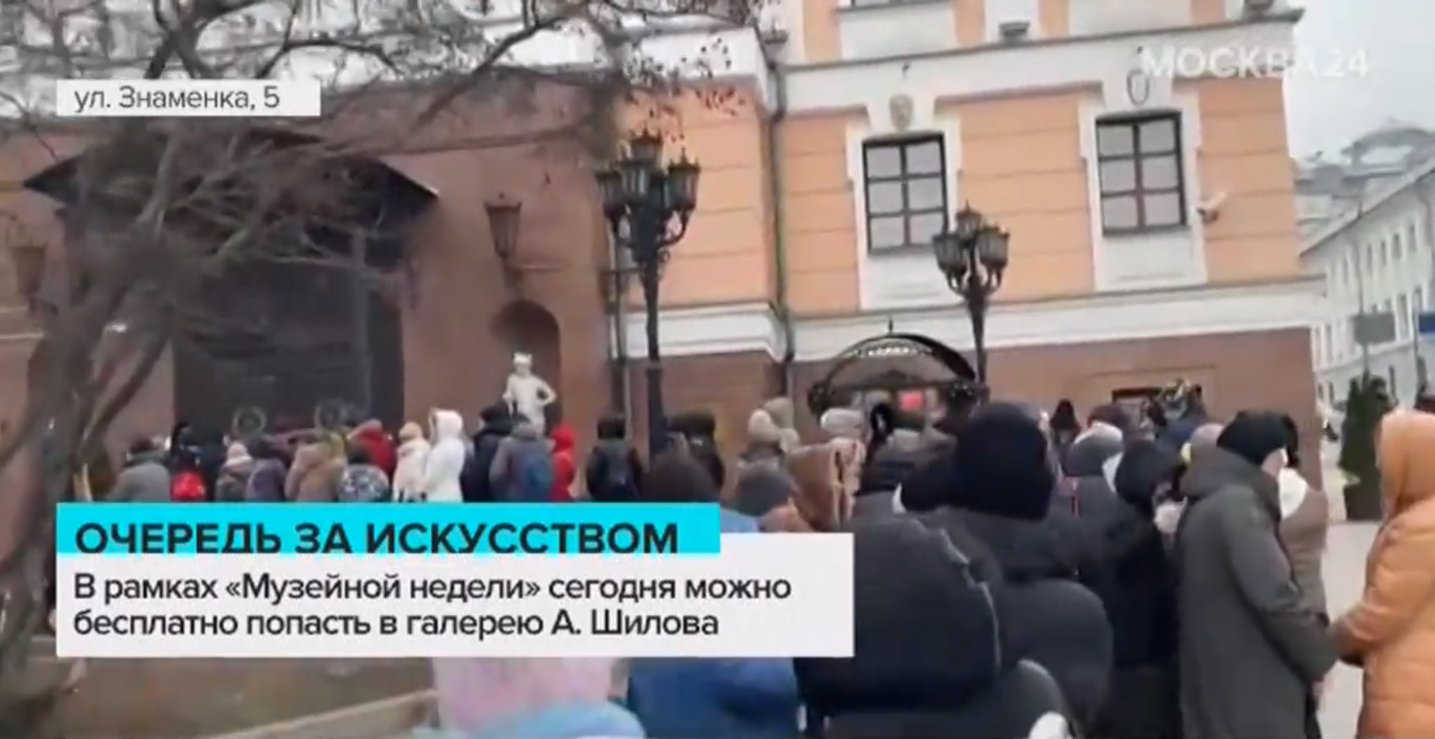 Дорогие друзья! В воскресенье 19 ноября в Галерее Героя Труда Российской Федерации, Народного художника СССР, академика РАХ А.М. Шилова прошла Акция «Музейная неделя». В этот день вход в галерею был бесплатный, и все желающие (а таких было очень много) мо Дорогие друзья! В воскресенье 19 ноября в Галерее Героя Труда Российской Федерации, Народного художника СССР, академика РАХ А.М. Шилова прошла Акция «Музейная неделя». В этот день вход в галерею был бесплатный, и все желающие (а таких было очень много) мо