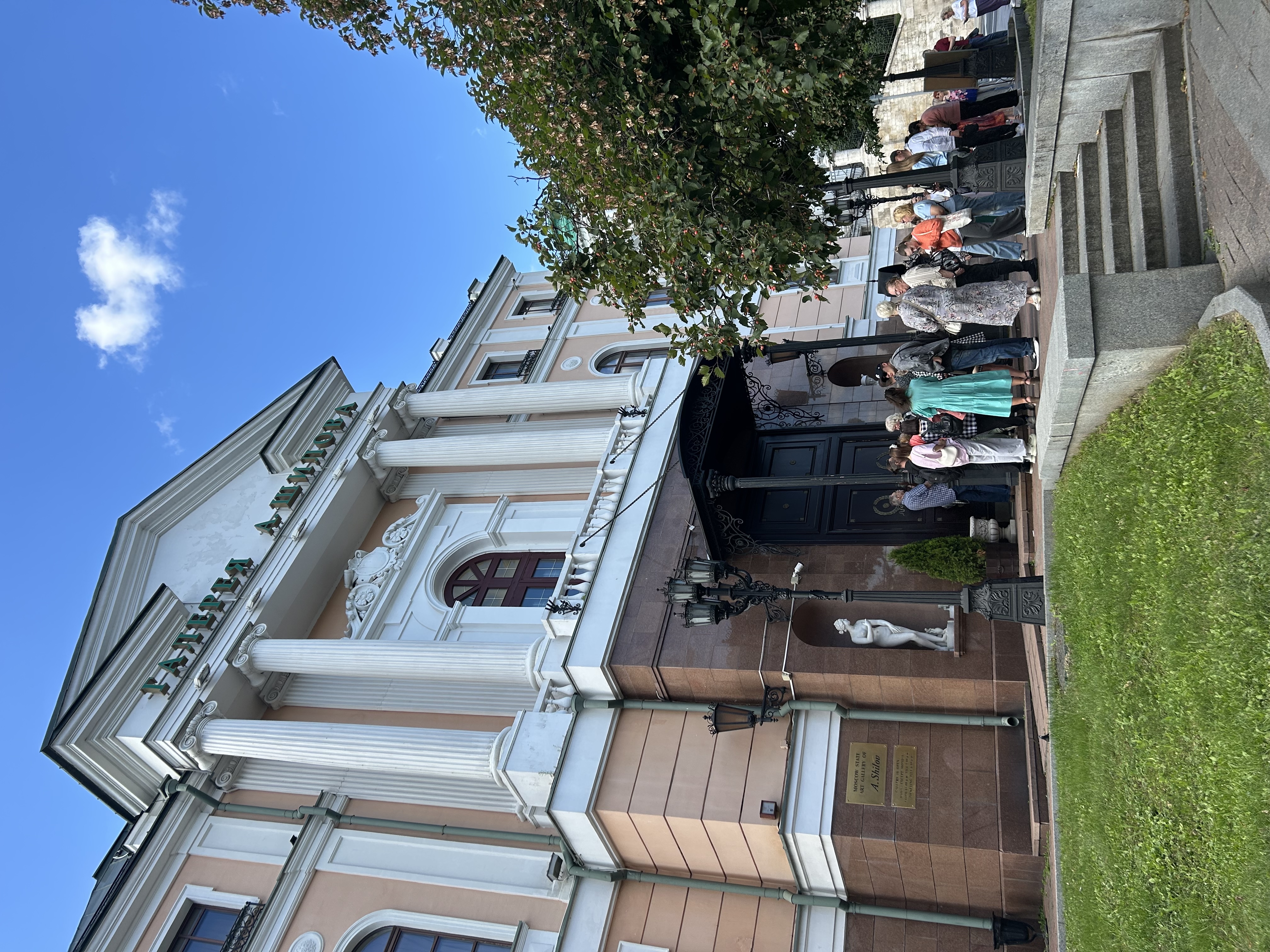 Бесплатное посещение Галереи А. Шилова в рамках общегородской акции "Московская музейная неделя"