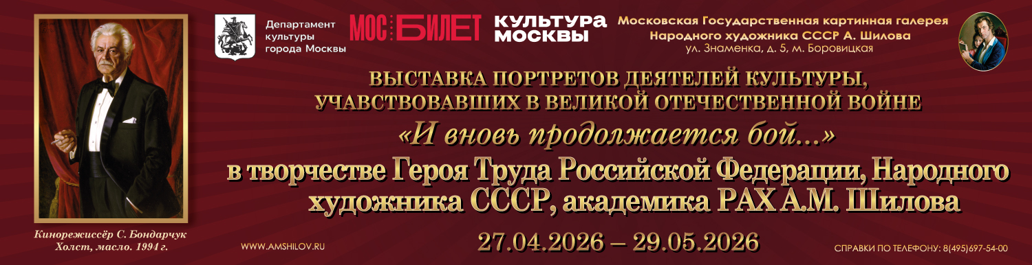 Выставка "И вновь продолжается бой..."