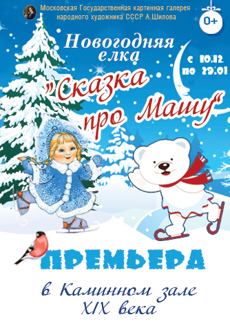 Новогодняя елка 2022г. Новогодняя елка 2022г.