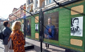 Торжественное открытие выставки «Они Сражались за Родину!» на ул. Арбат