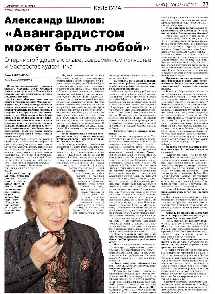 газета 1.jpg