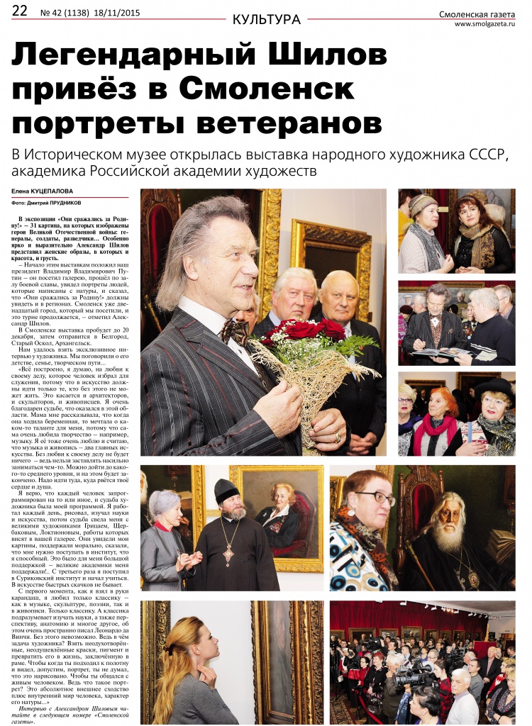 газета 2.jpg