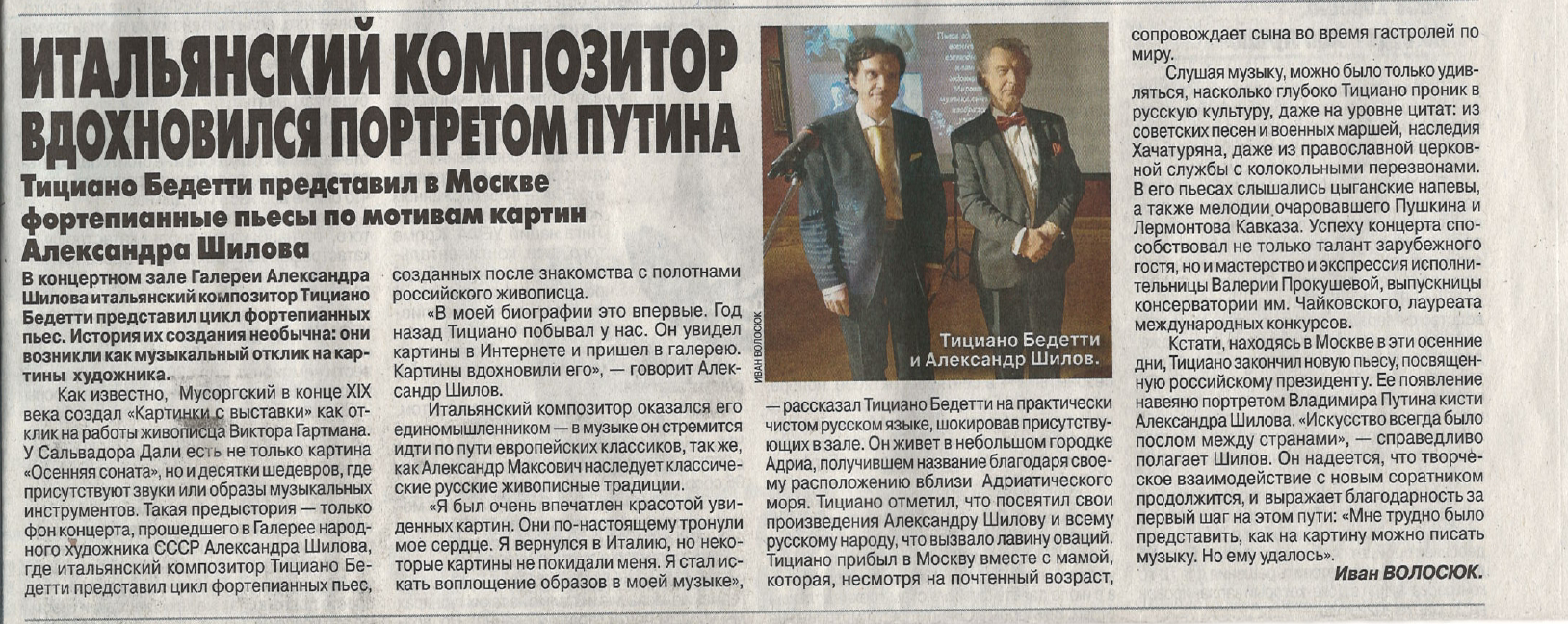 "МОСКОВСКИЙ КОМСОМОЛЕЦ" №28652 ОТ 25 ОКТЯБРЯ 2021 "МОСКОВСКИЙ КОМСОМОЛЕЦ" №28652 ОТ 25 ОКТЯБРЯ 2021