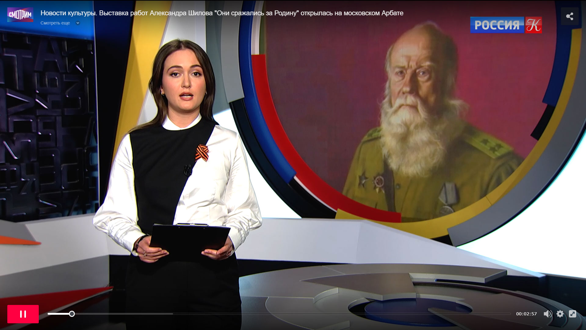 Народный художник СССР, академик РАХ Александр Шилов дал интервью телеканалу «Россия. Культура» Народный художник СССР, академик РАХ Александр Шилов дал интервью телеканалу «Россия. Культура»