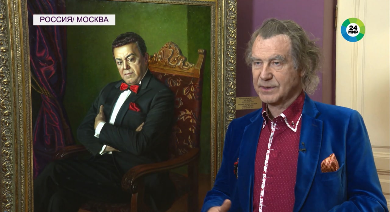 На телеканале «Мир24» вышел репортаж «Меня воспитали патриотом»: 85 лет со дня рождения Иосифа Кобзона с участием Народного художника СССР, академика РАХ Александра Шилова На телеканале «Мир24» вышел репортаж «Меня воспитали патриотом»: 85 лет со дня рождения Иосифа Кобзона с участием Народного художника СССР, академика РАХ Александра Шилова