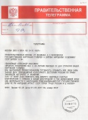 31.05.2017. ДЕПУТАТ ГОСУДАРСТВЕННОЙ ДУМЫ ФС РФ НАРОДНЫЙ АРТИСТ СССР ГЕРОЙ ТРУДА РОССИИ И.Д. КОБЗОН 31.05.2017. ДЕПУТАТ ГОСУДАРСТВЕННОЙ ДУМЫ ФС РФ НАРОДНЫЙ АРТИСТ СССР ГЕРОЙ ТРУДА РОССИИ И.Д. КОБЗОН